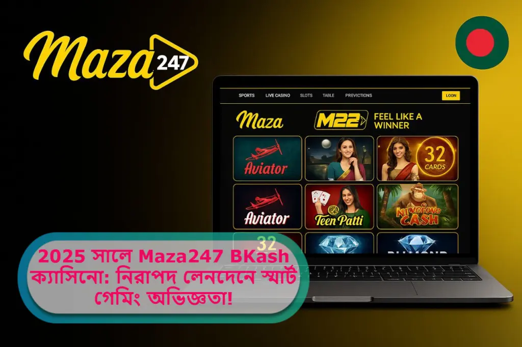 2025 সালে Maza247 BKash ক্যাসিনো: নিরাপদ লেনদেনে স্মার্ট গেমিং অভিজ্ঞতা!
